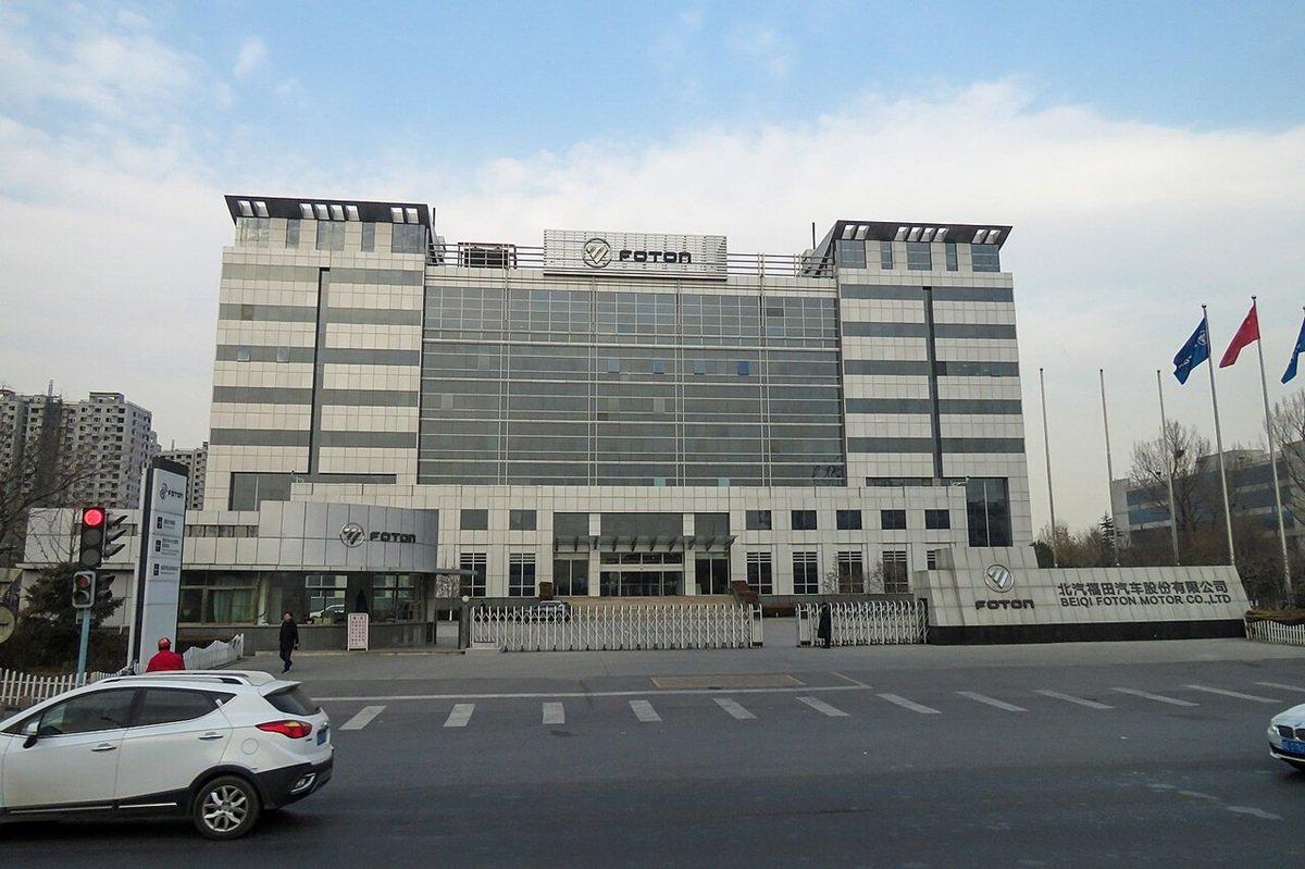 Trụ sở tập đoàn Foton